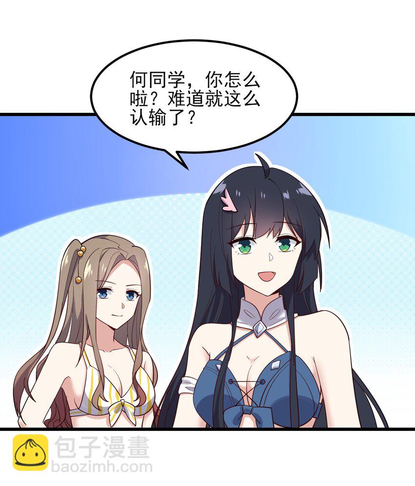 122 非礼勿视7
