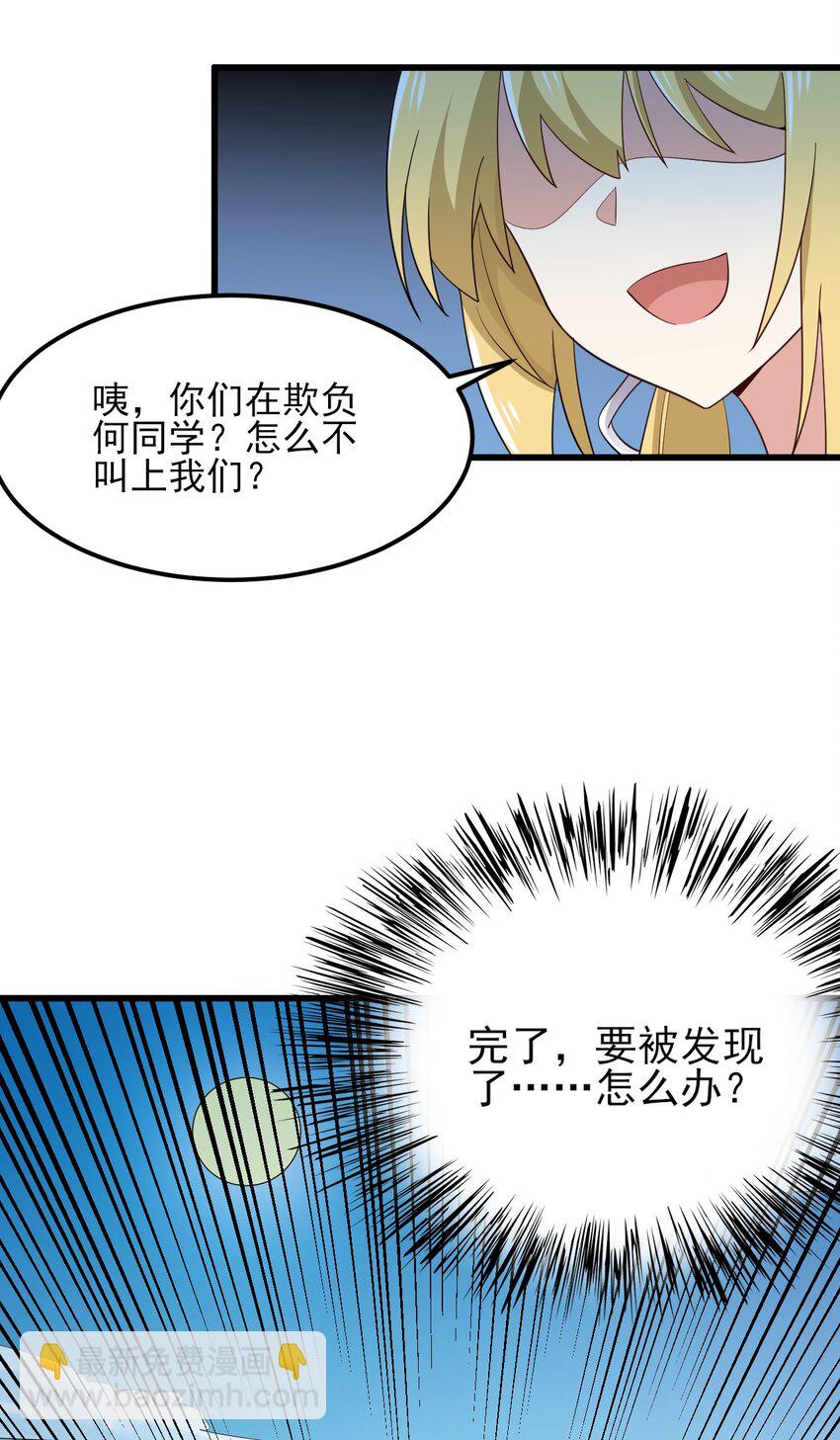 122 非礼勿视8