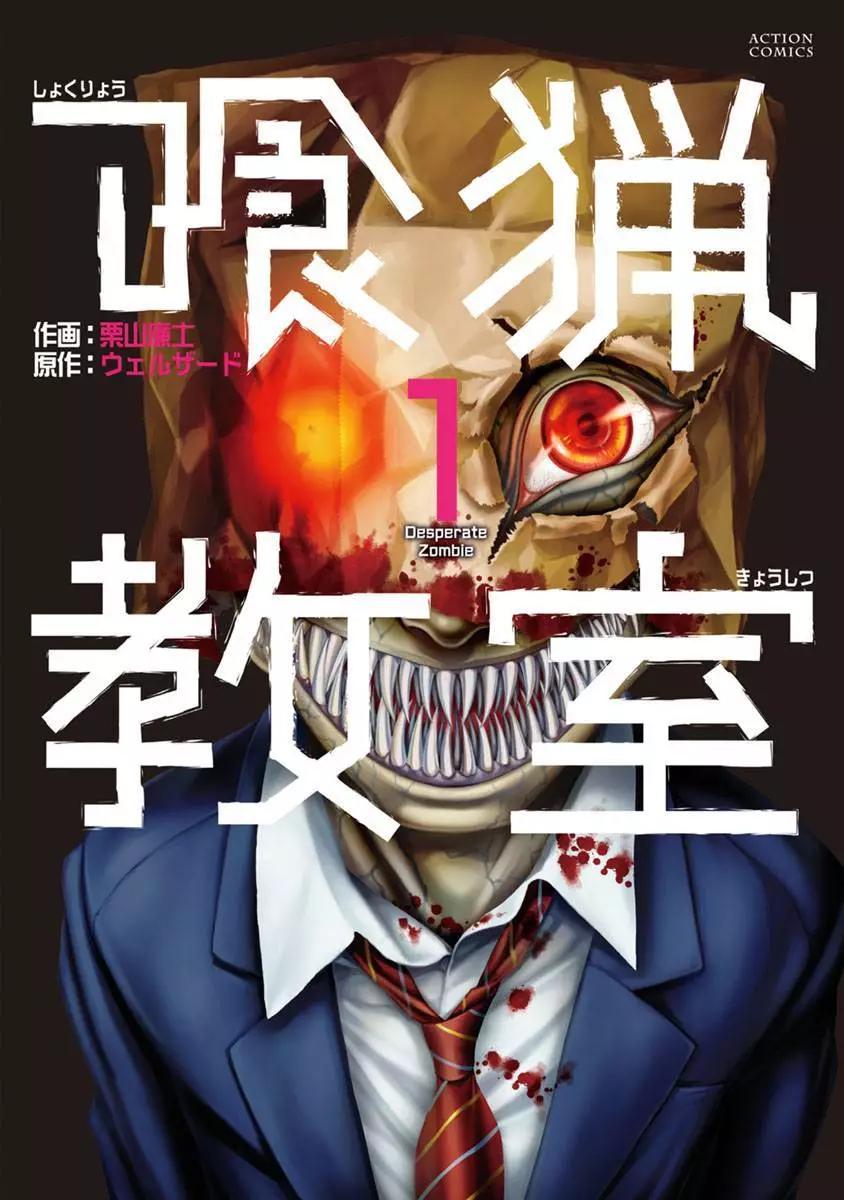 第01回0
