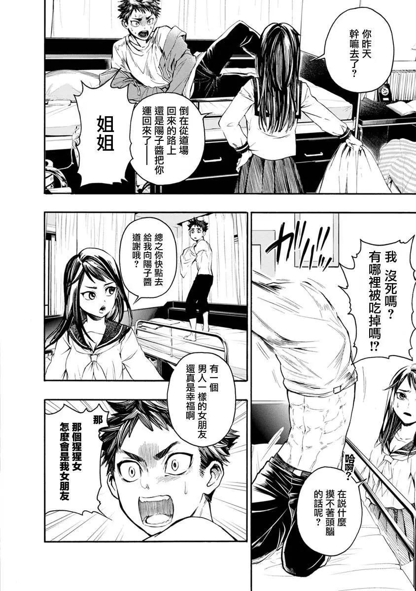 第01回13