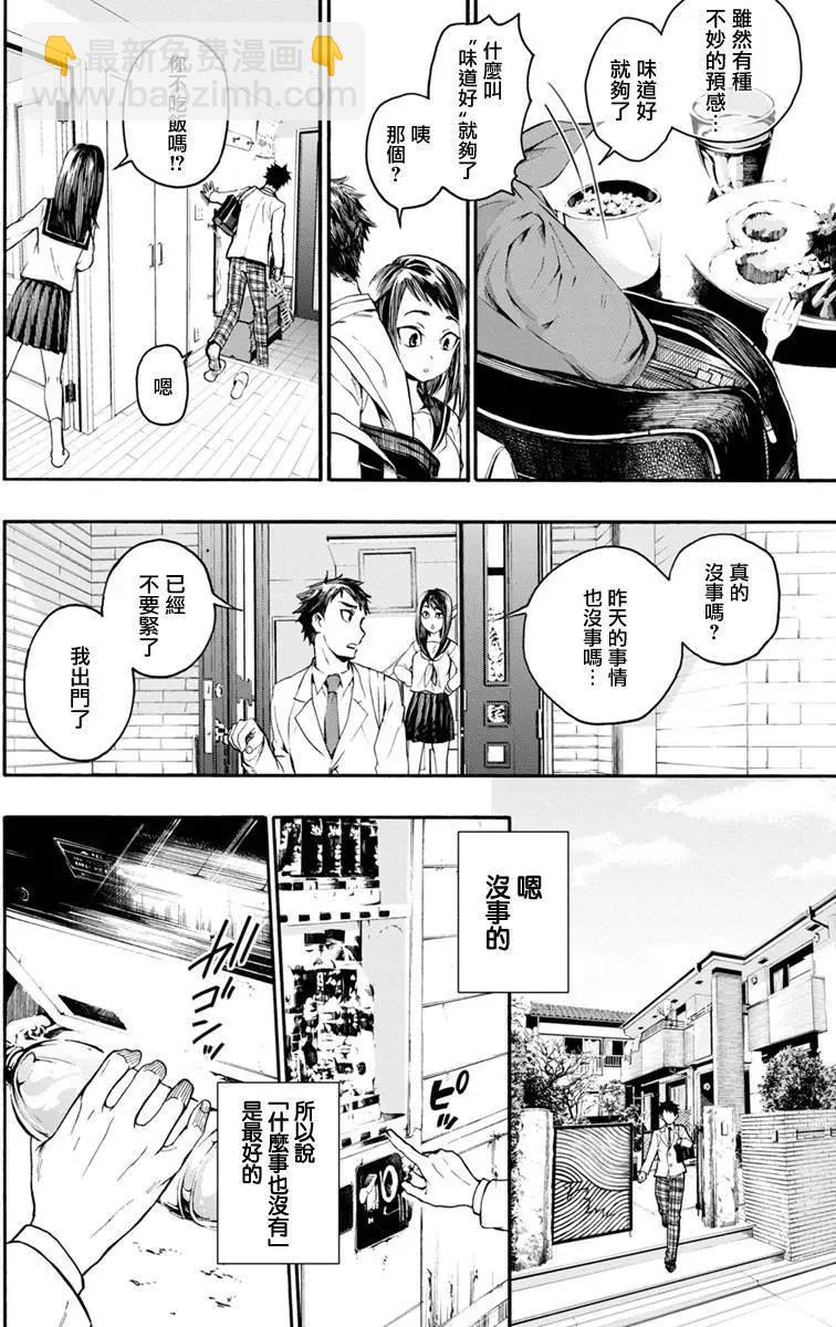 第01回17