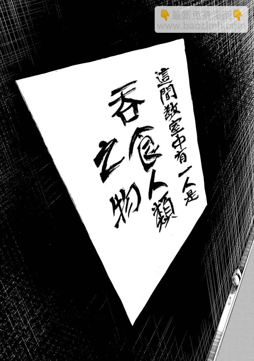 第01回26