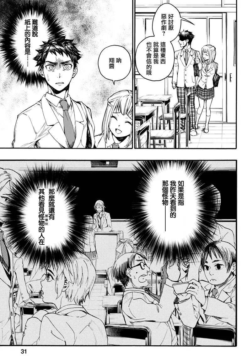 第01回28