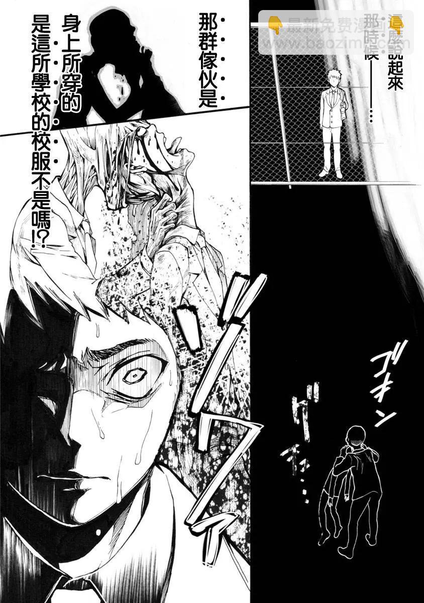 第01回29