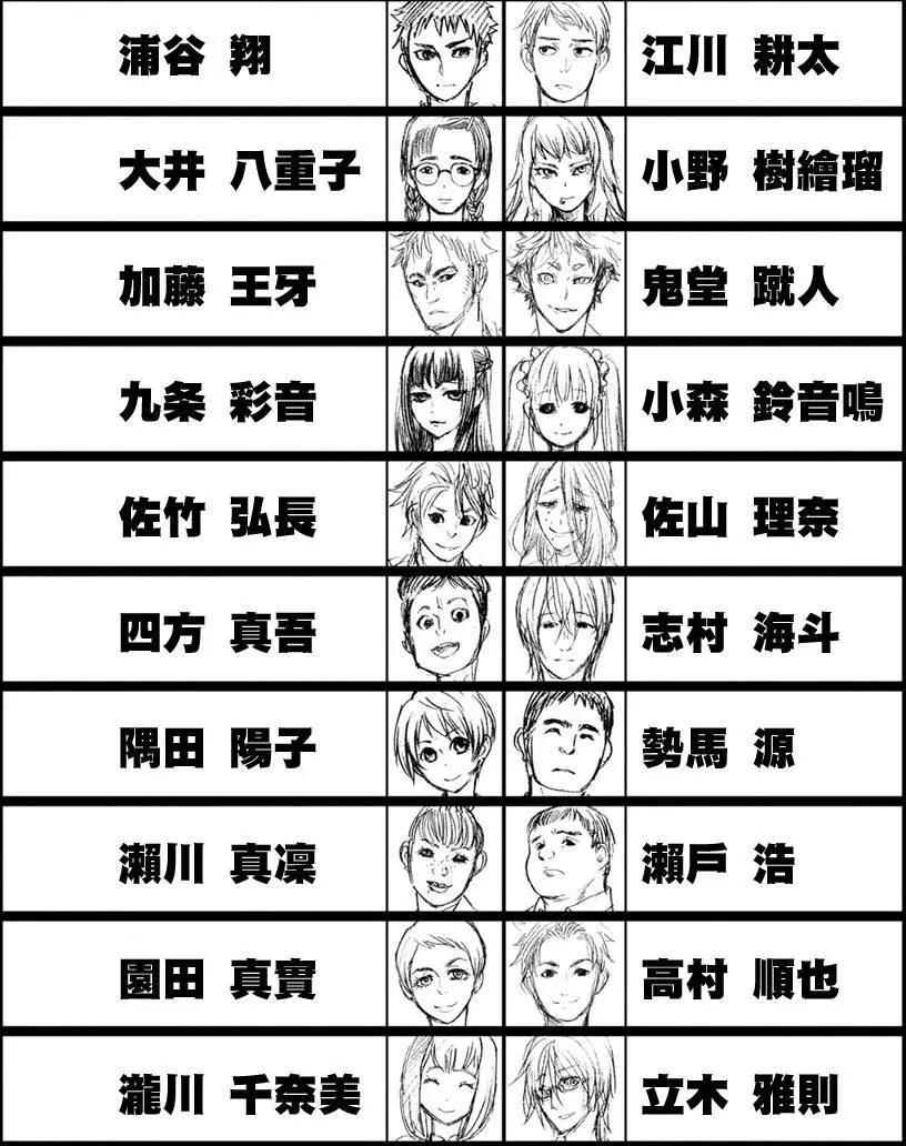 第01回31