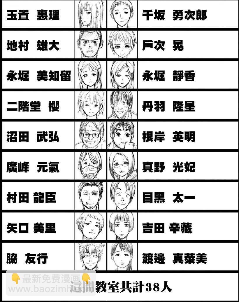 第01回32