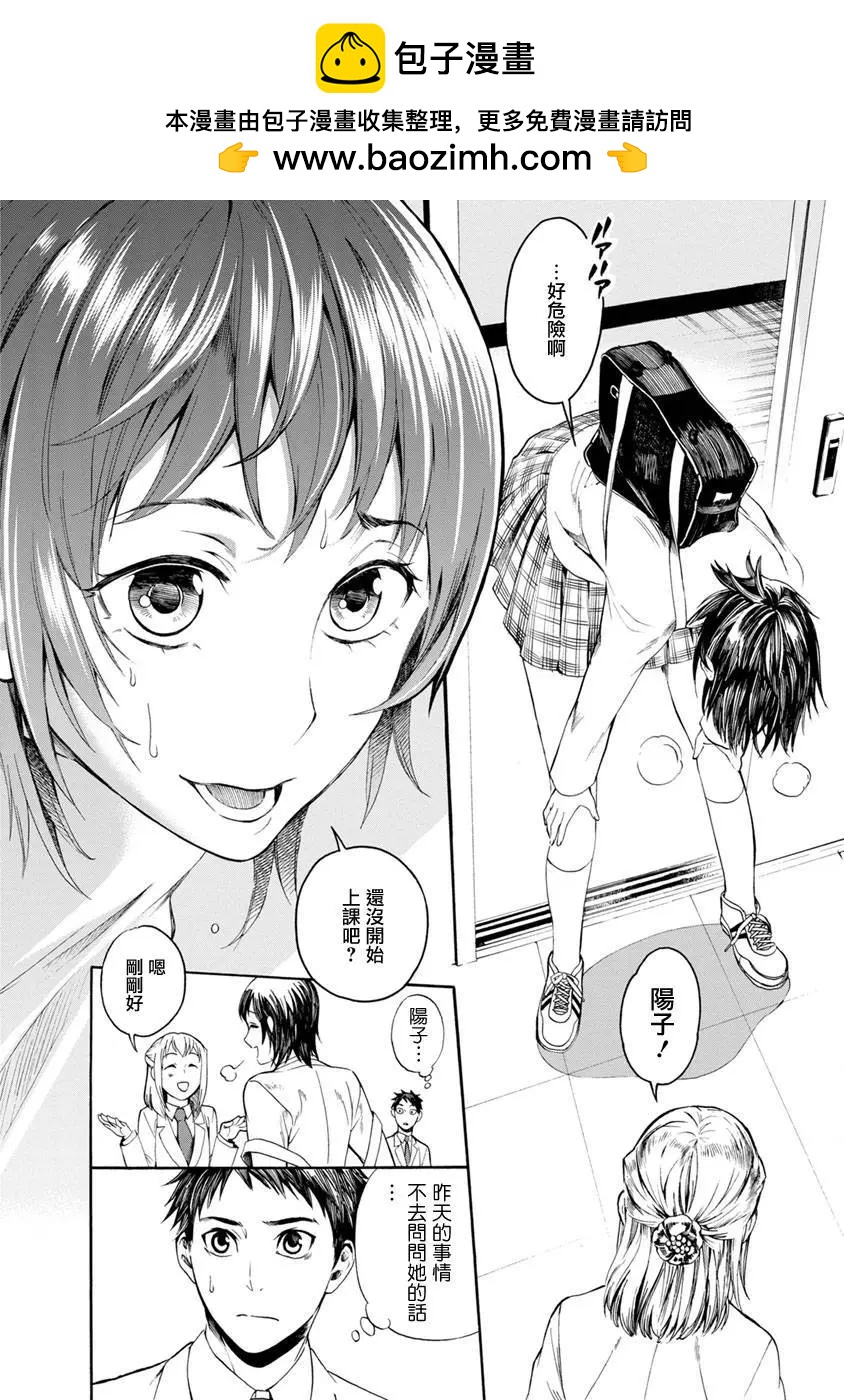 第02回1