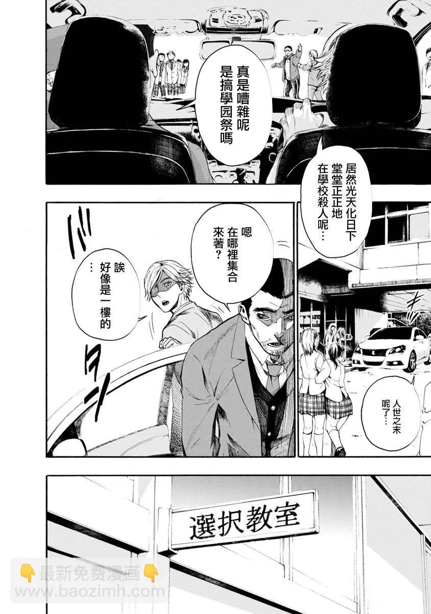 第02回10