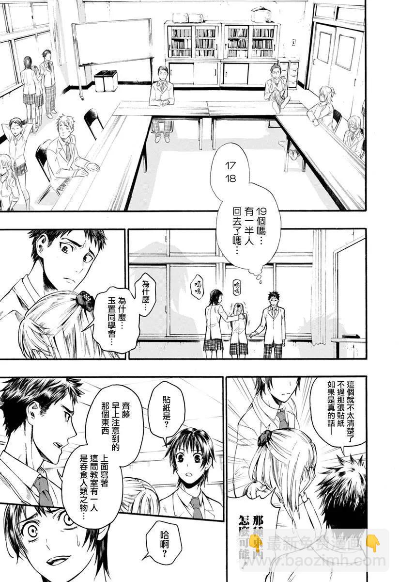第02回11