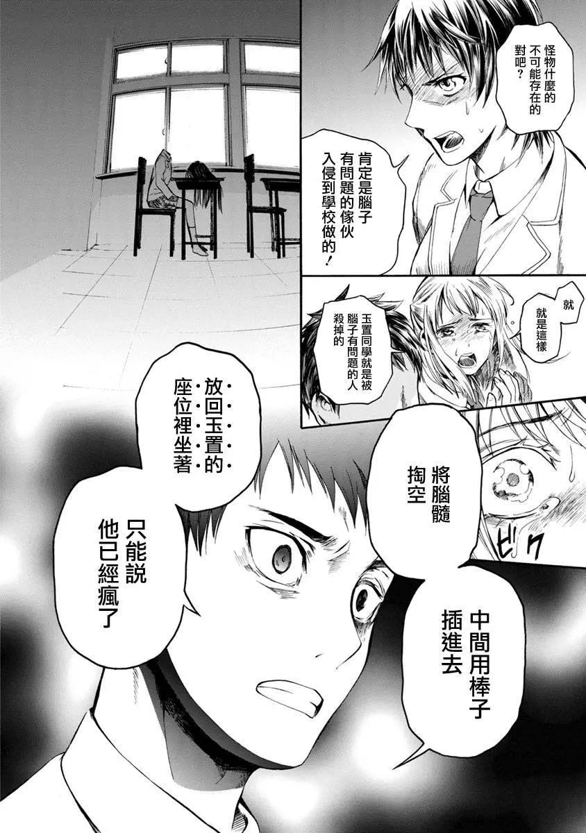 第02回12