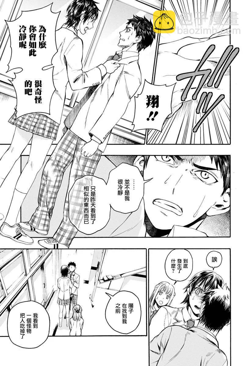 第02回13