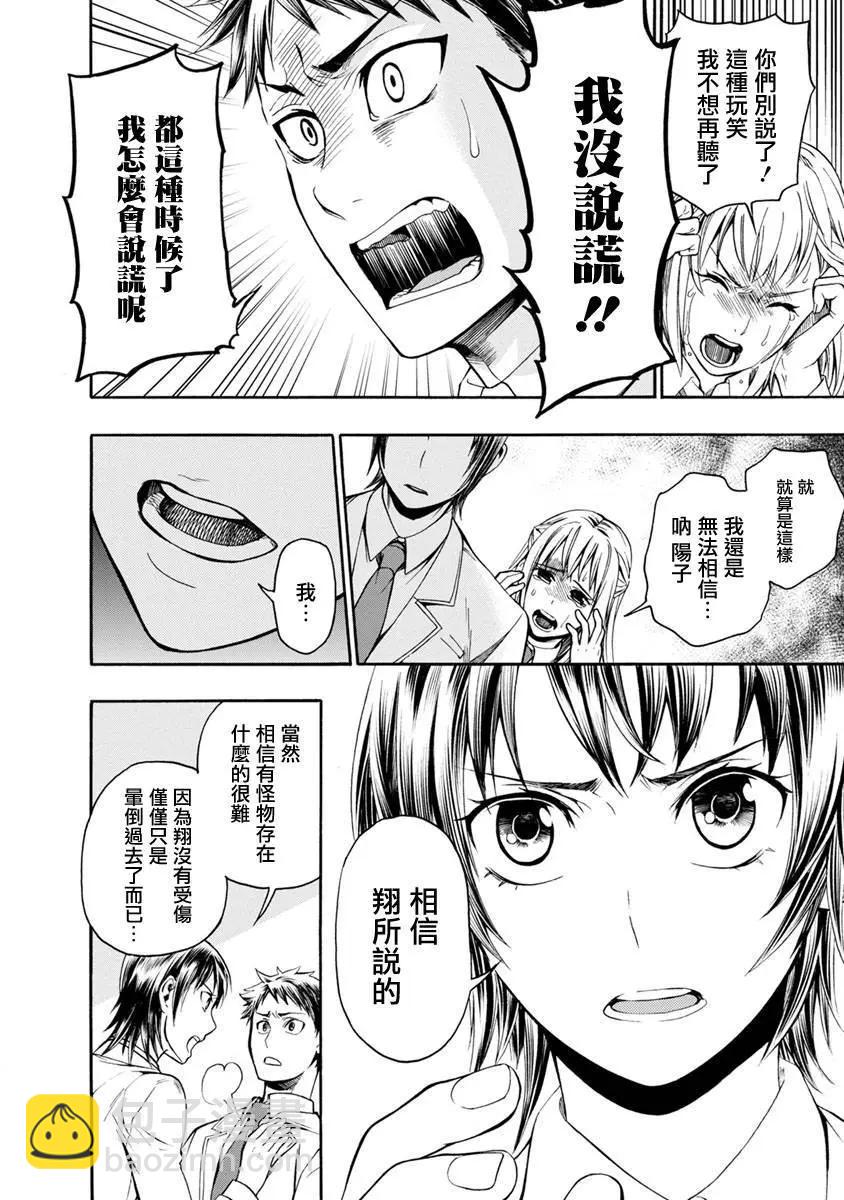 第02回14