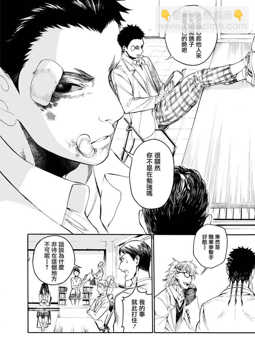 第02回16