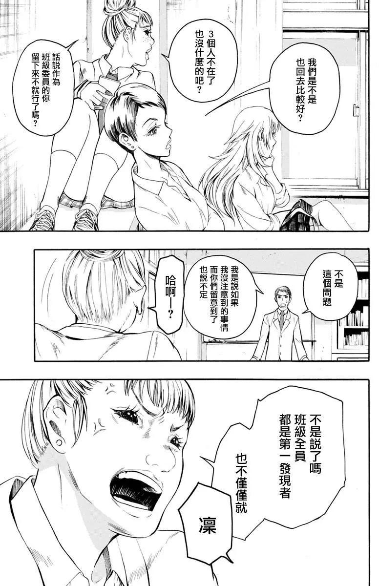 第02回17