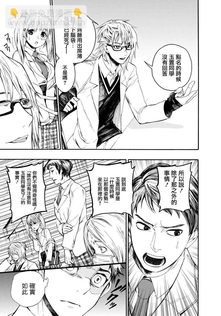 第02回19