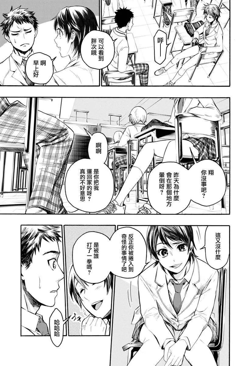 第02回2