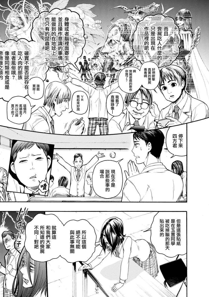 第02回21