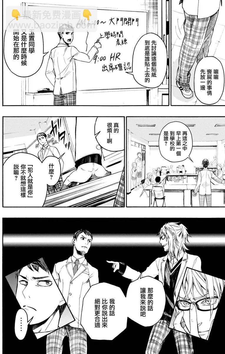 第02回22