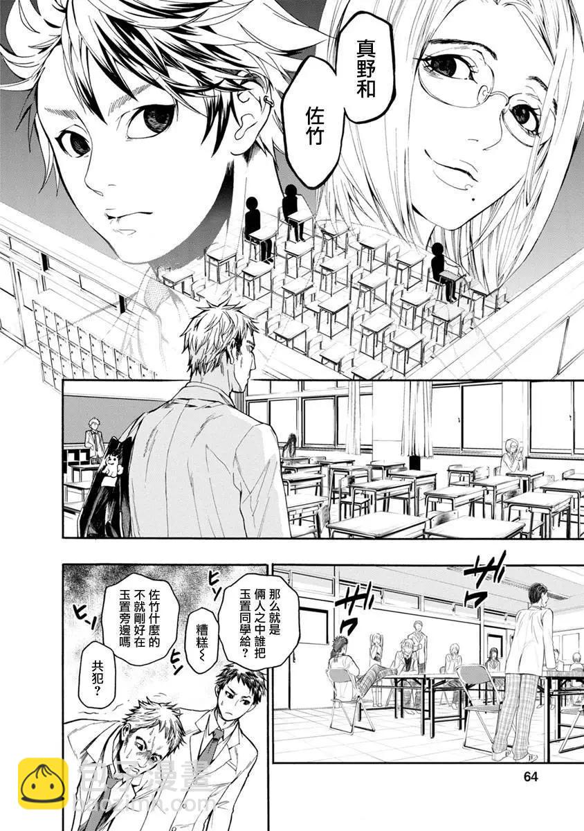 第02回24