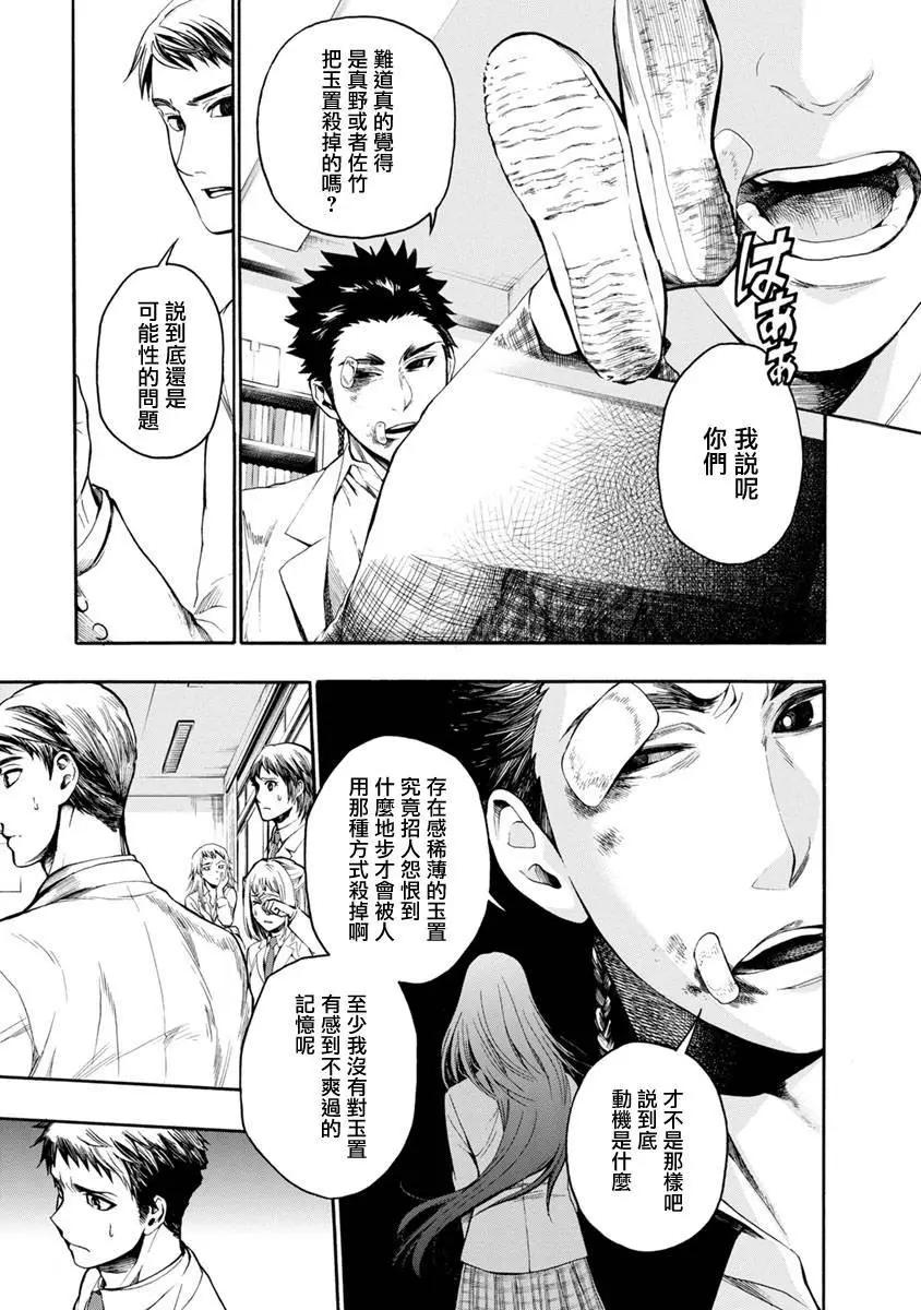 第02回25