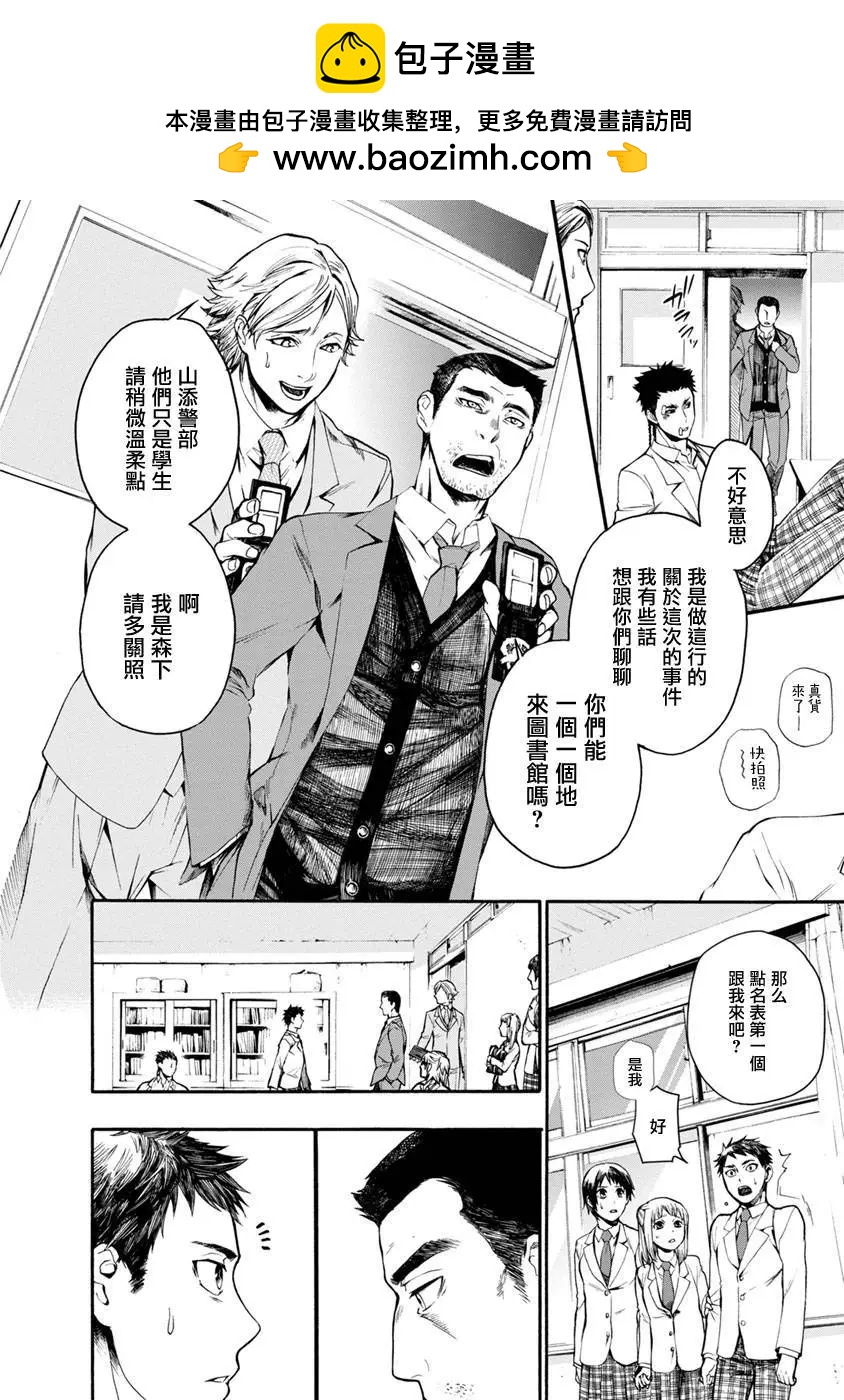 第02回26