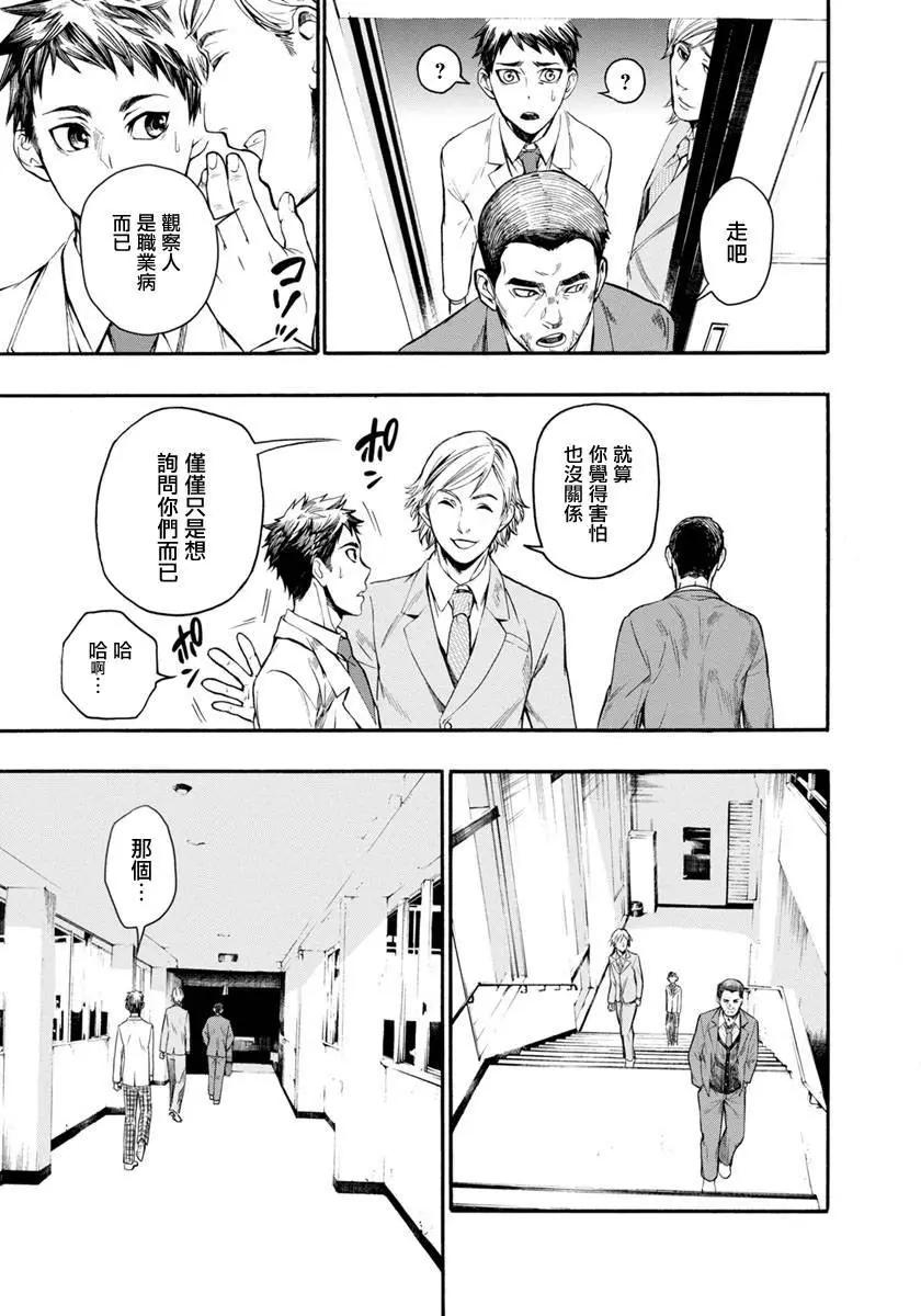 第02回27
