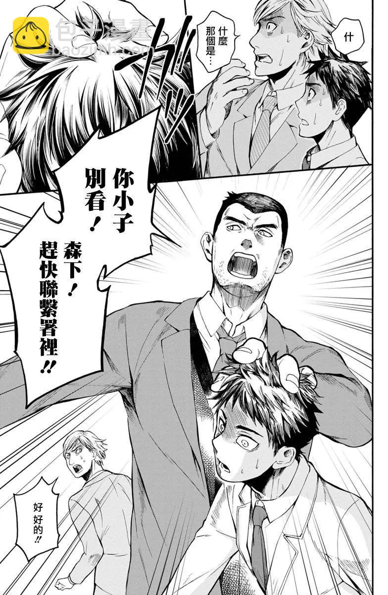 第02回30