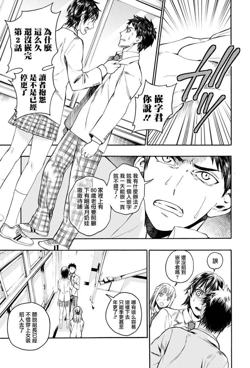 第02回32