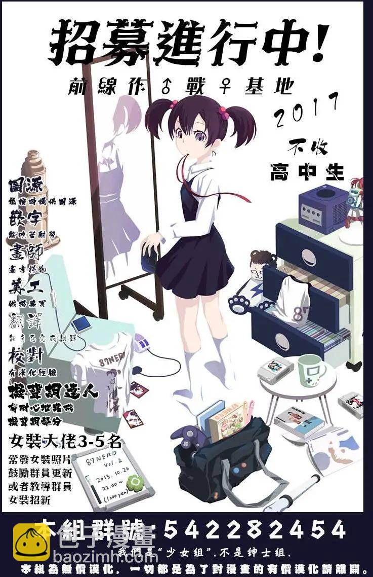 第02回33