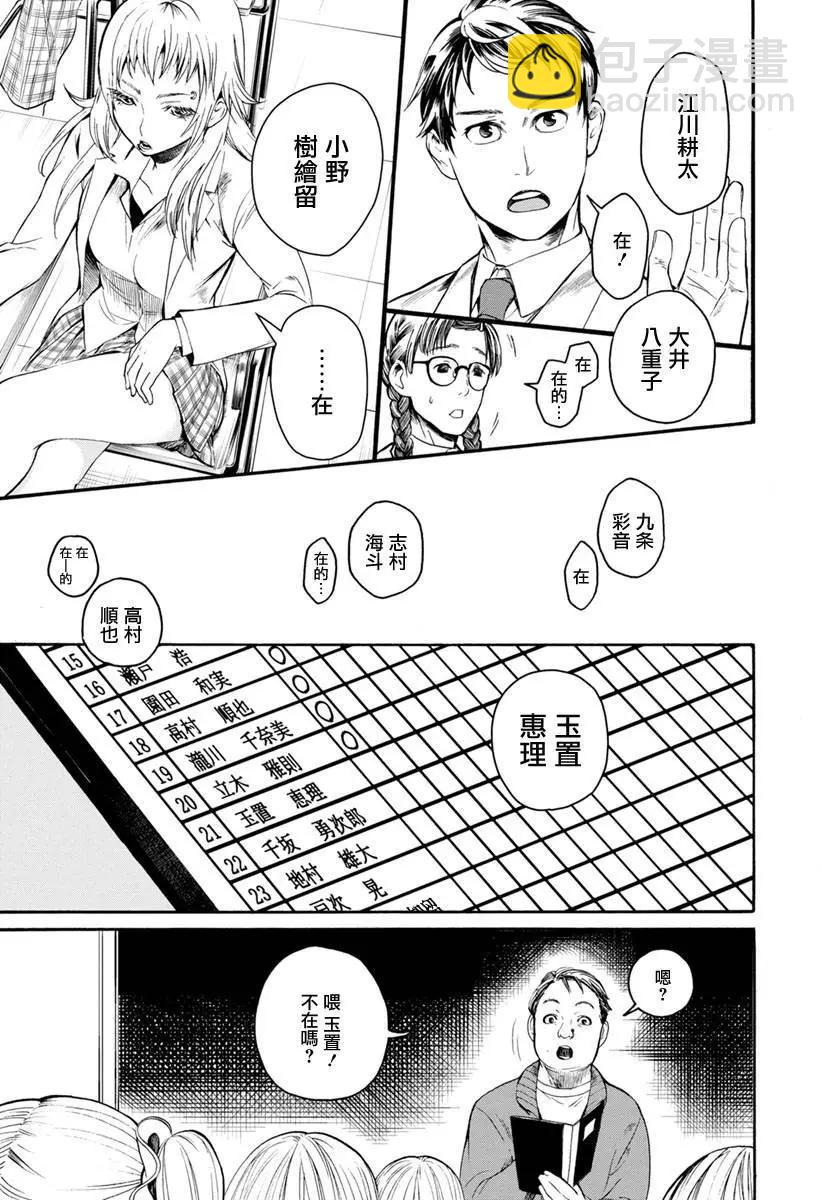 第02回4