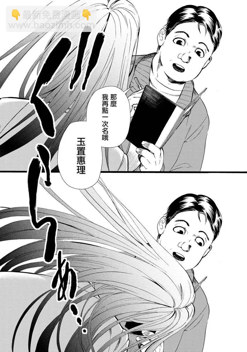 第02回6