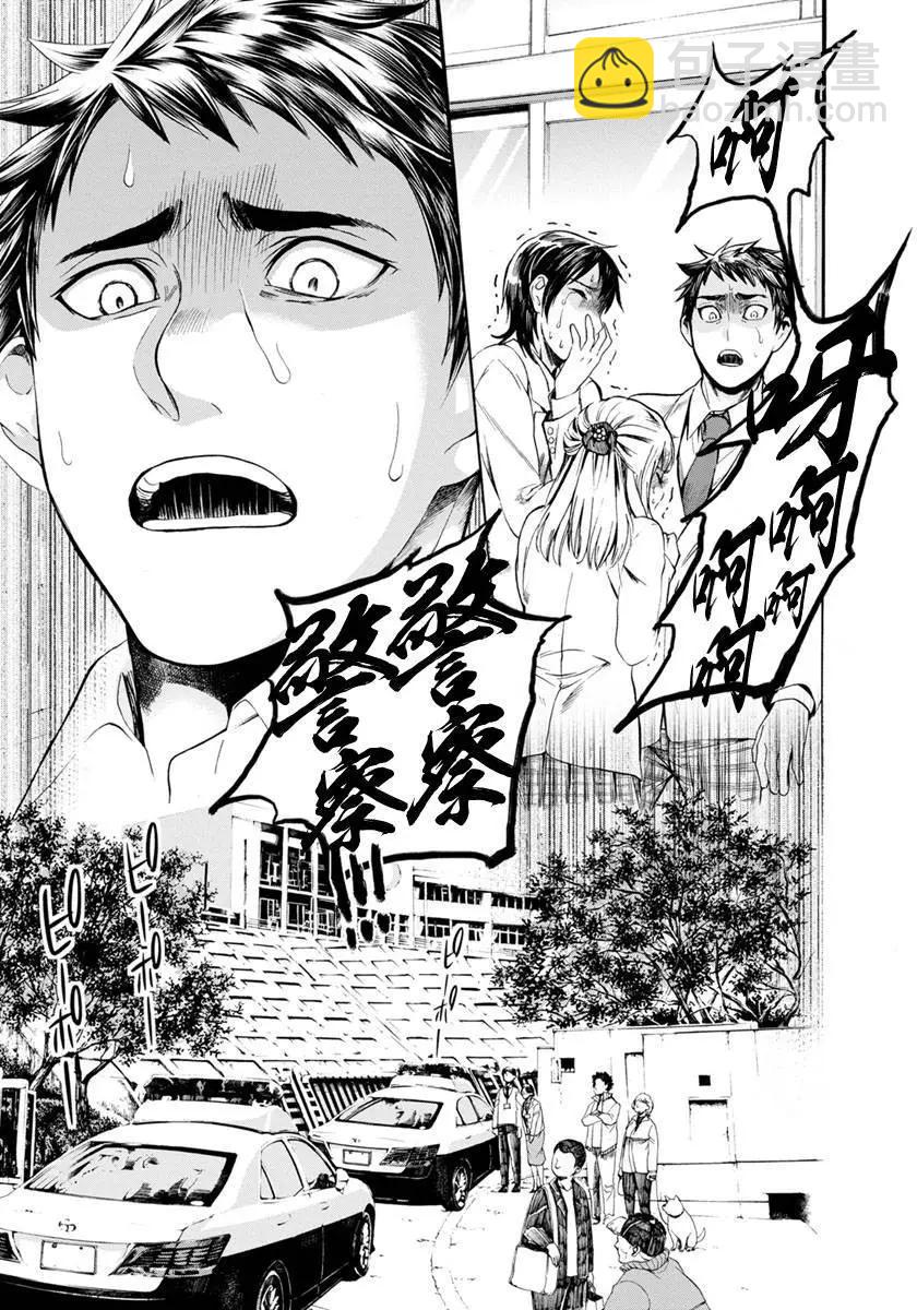 第02回9