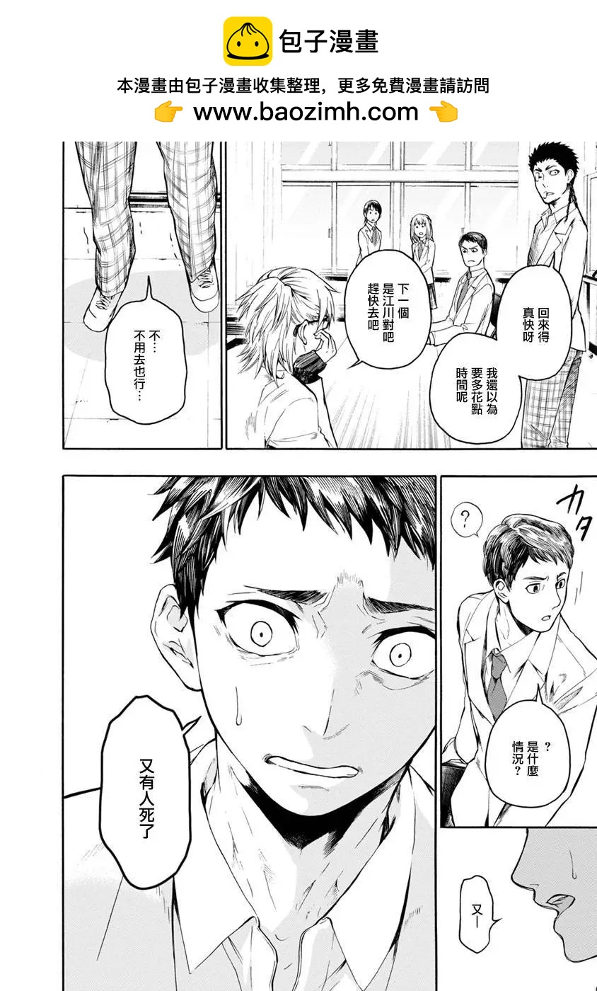 第03回1