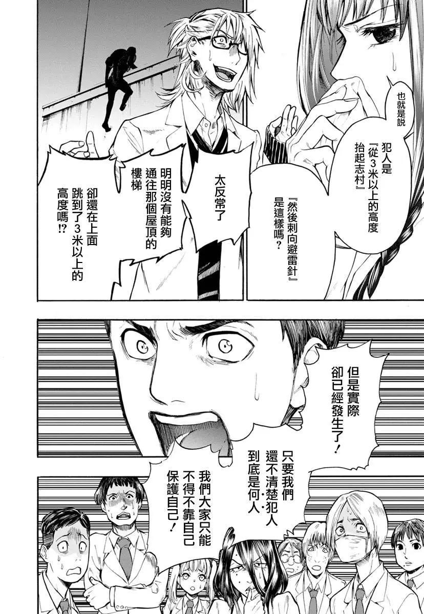 第03回11