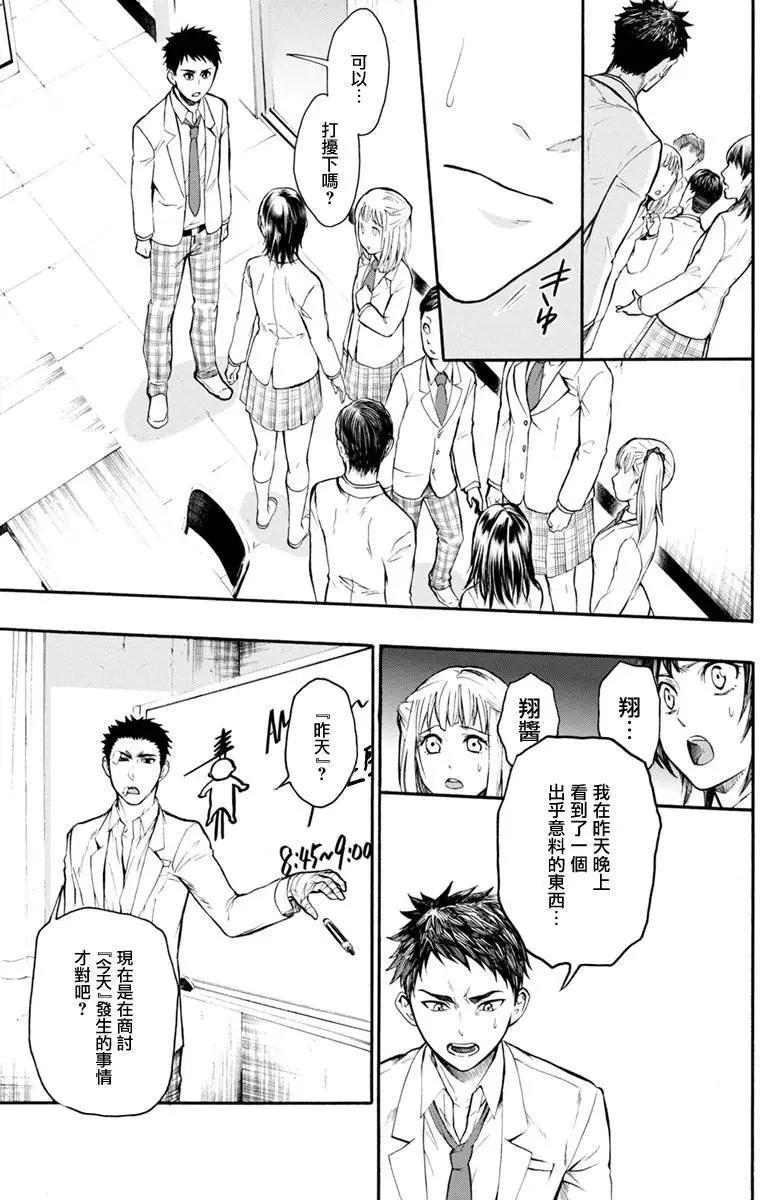 第03回12