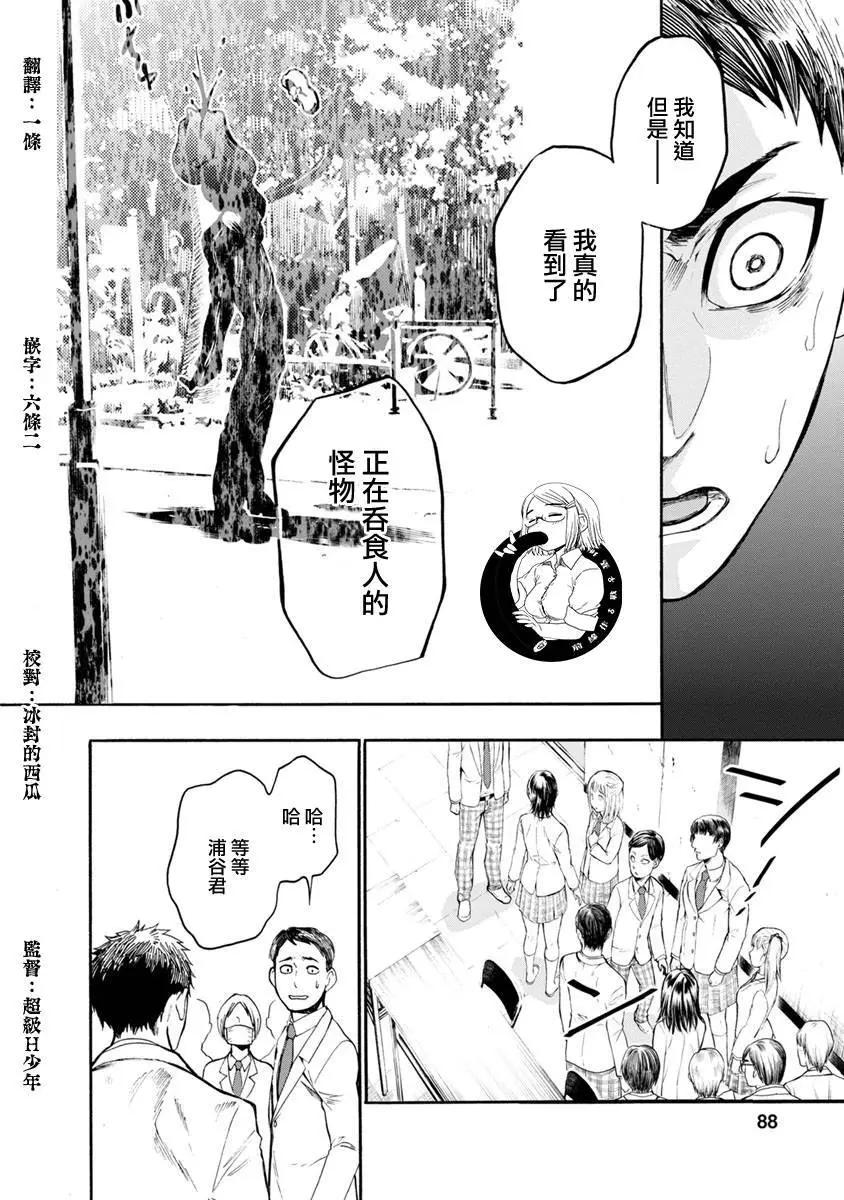 第03回13