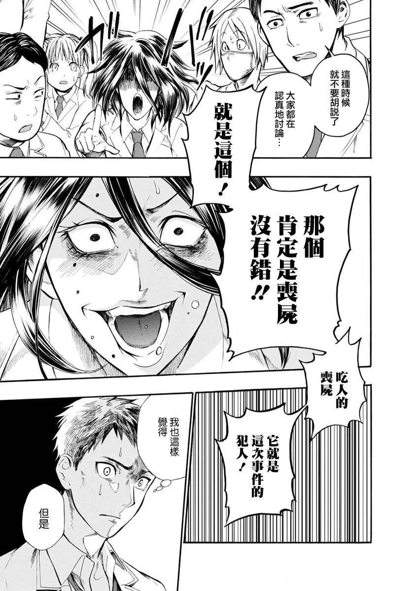 第03回14
