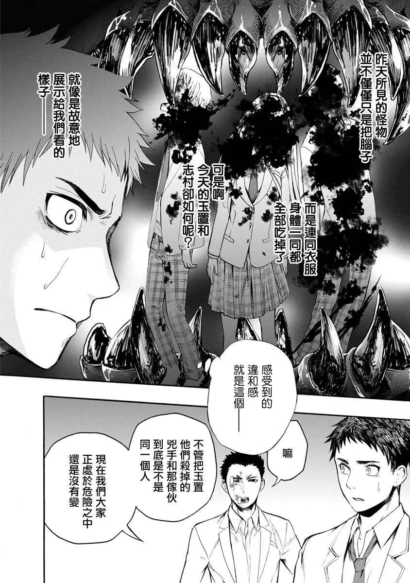 第03回15