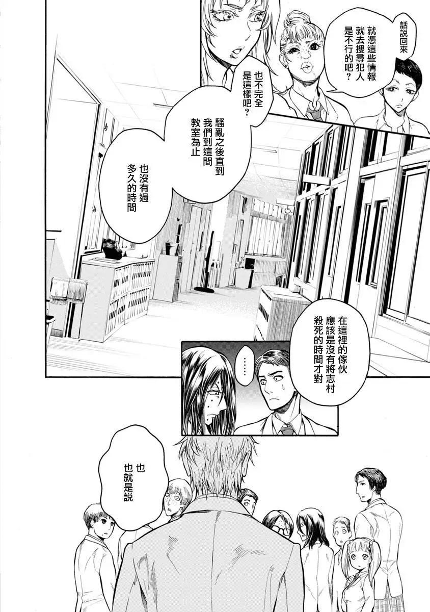 第03回17