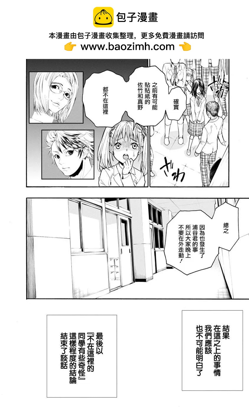 第03回19