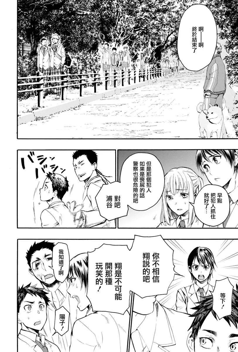 第03回21