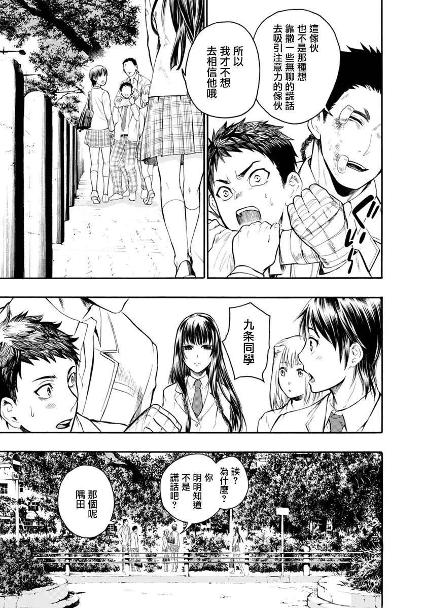 第03回22