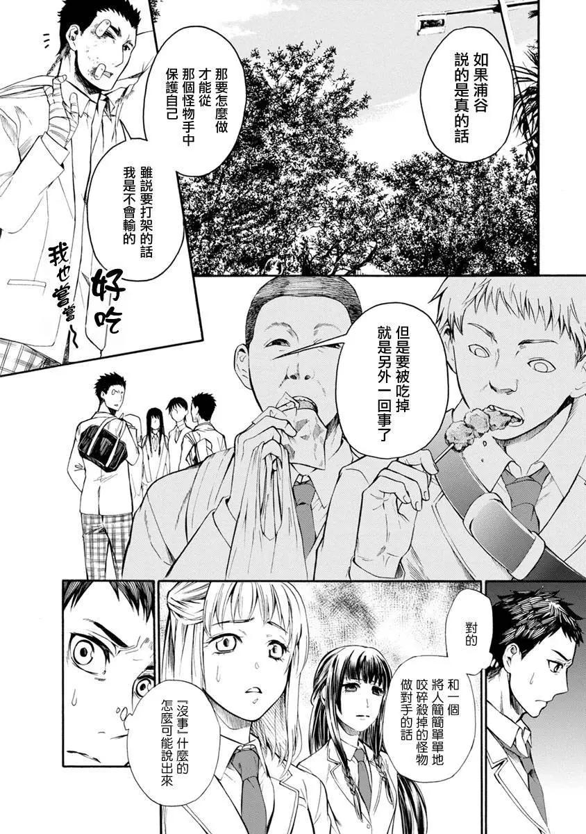 第03回23