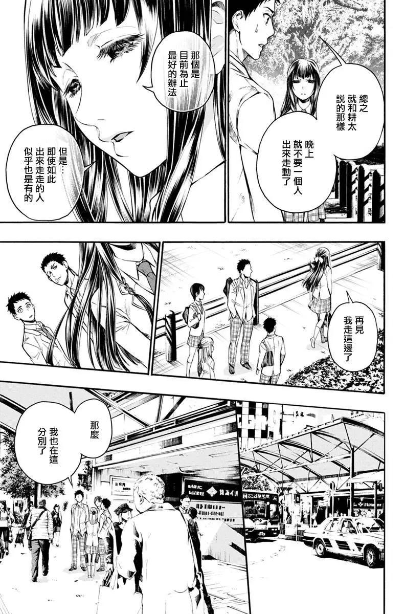 第03回24