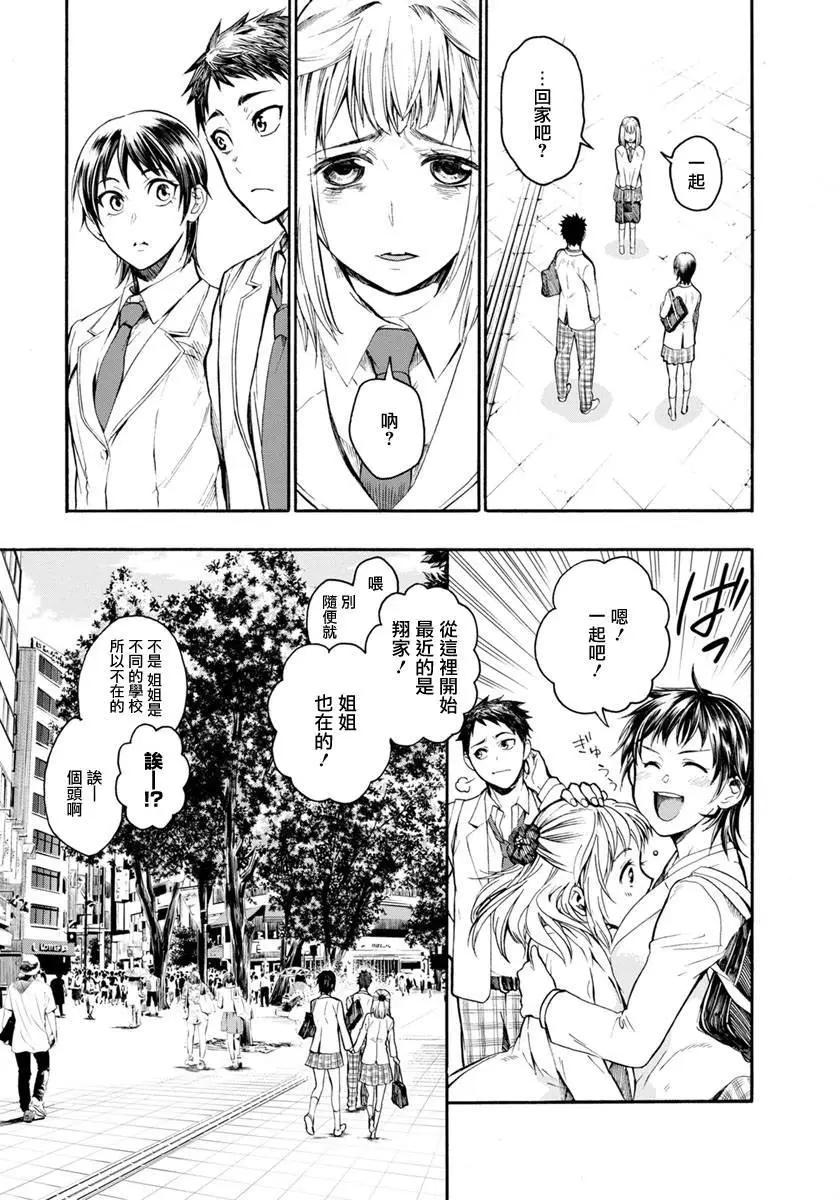 第03回26