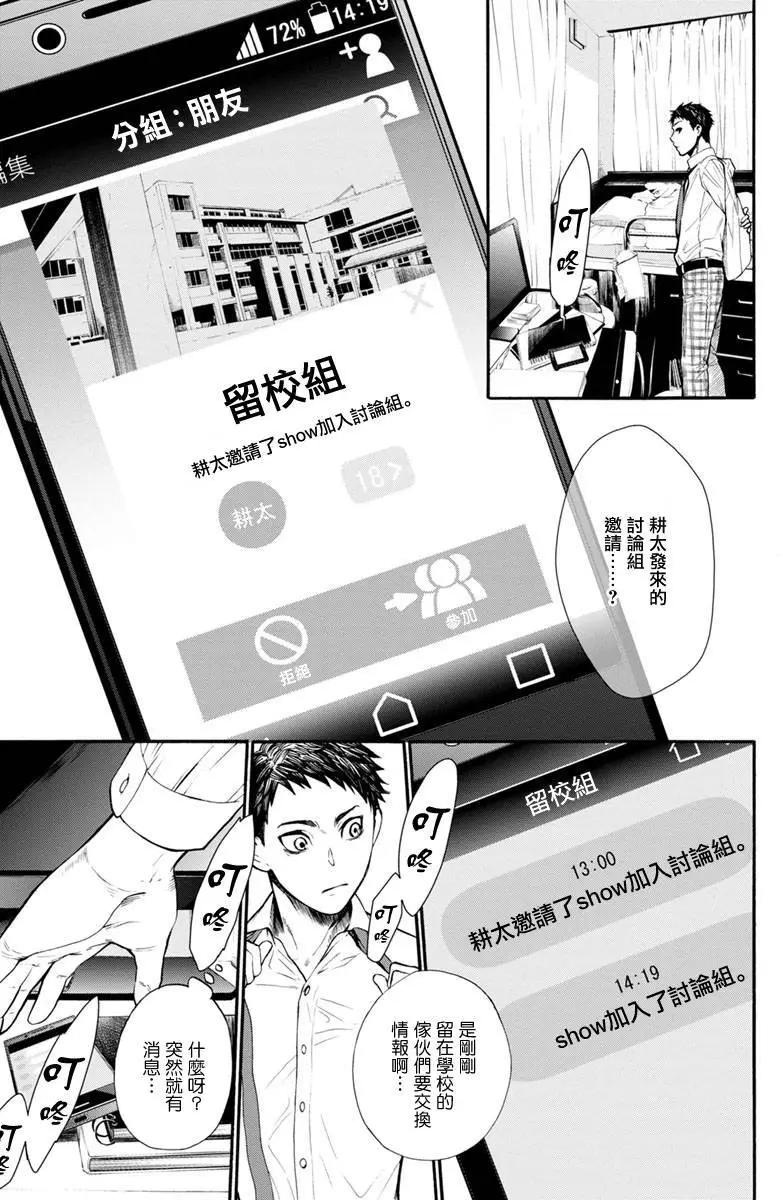 第03回28