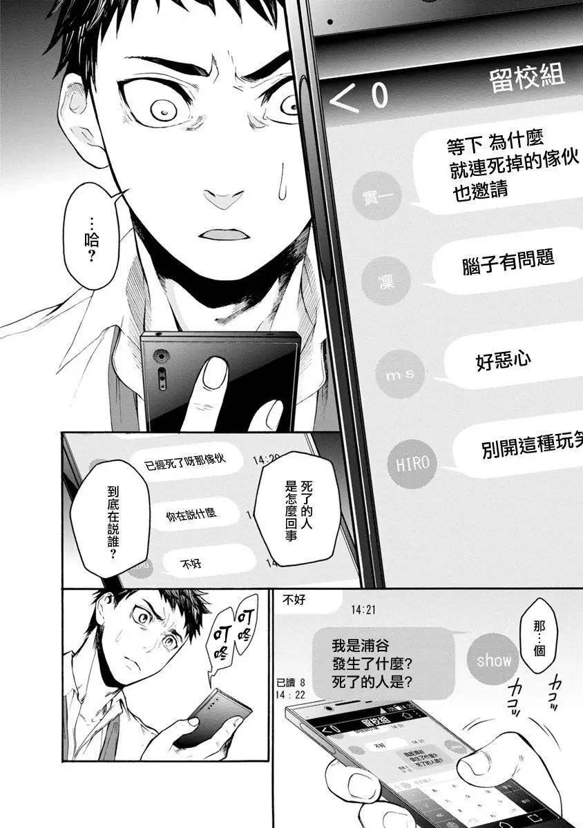 第03回29