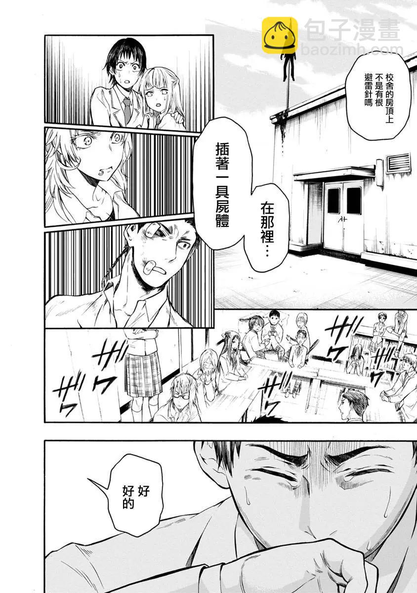 第03回3