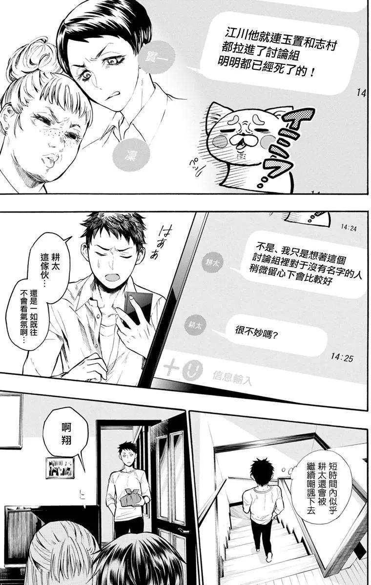 第03回30