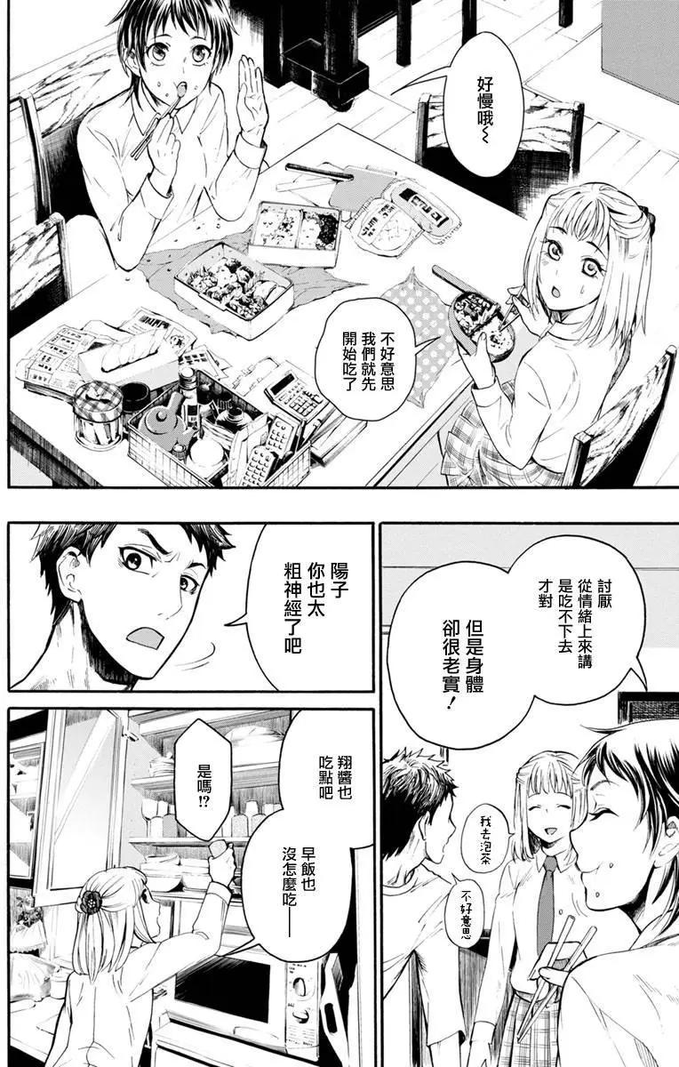 第03回31